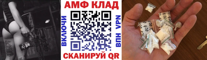 Amphetamine 98%  купить   Михайловка 