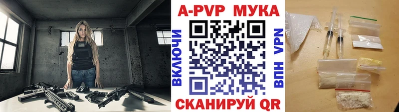 купить наркотик  Михайловка  кракен зеркало  A-PVP СК 