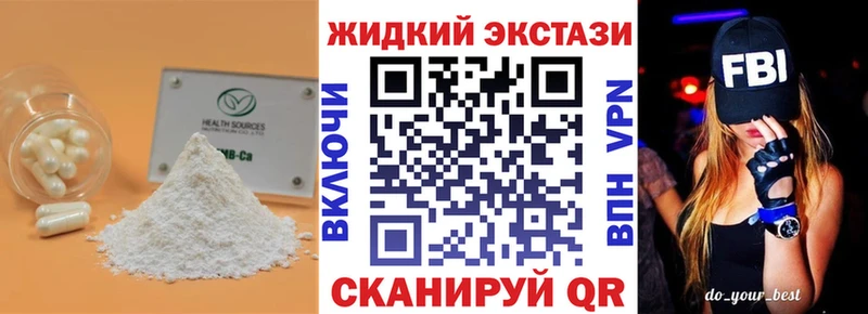 маркетплейс какой сайт  купить наркотики цена  Михайловка  Бутират BDO 