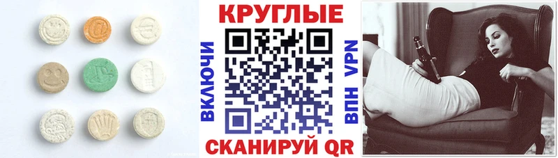 наркотики  Михайловка  ЭКСТАЗИ TESLA 