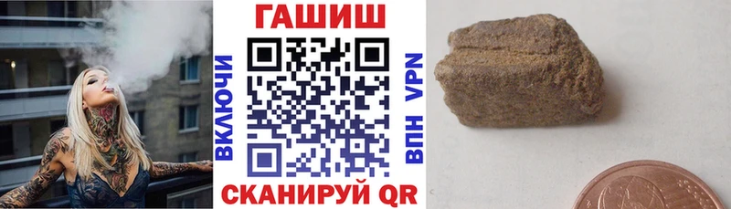 ГАШИШ убойный  дарнет шоп  omg как войти  Михайловка 