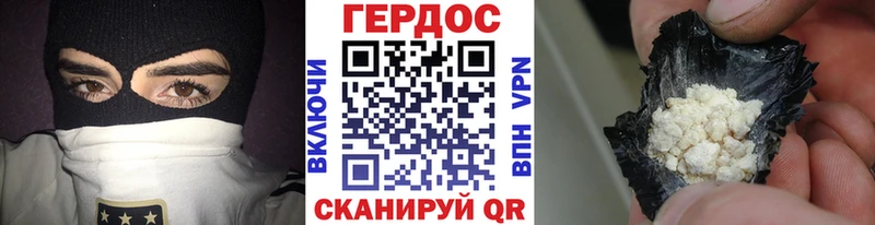 Героин герыч  OMG маркетплейс  darknet как зайти  Михайловка 