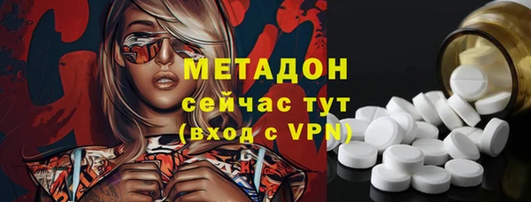 jwh Бронницы