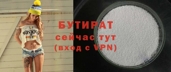 молекула духа Бугульма
