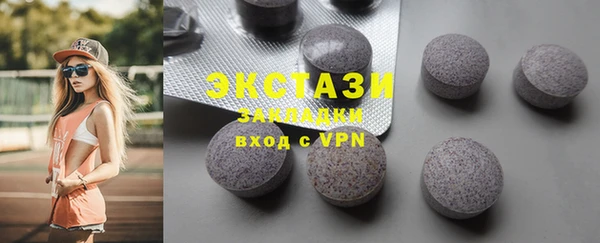 ALPHA PVP Богородицк