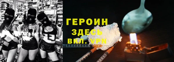 ALPHA PVP Богородицк