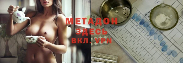 молекула духа Бугульма