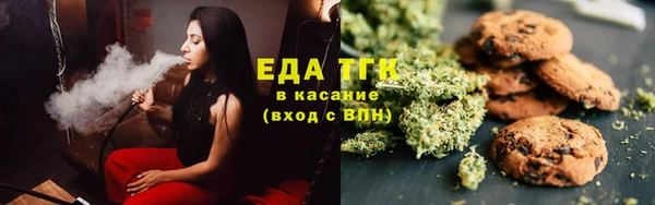 молекула духа Бугульма