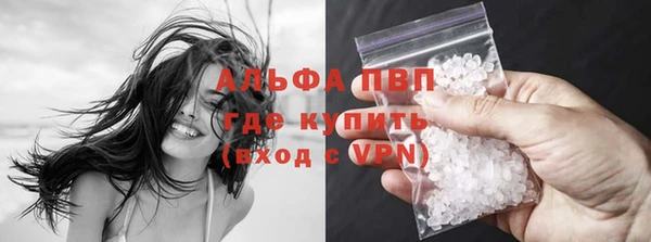 jwh Бронницы