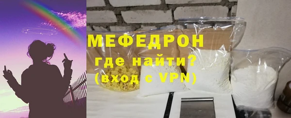 молекула духа Бугульма