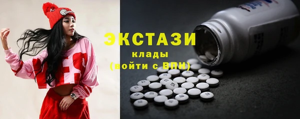 прущие грибы Богородск