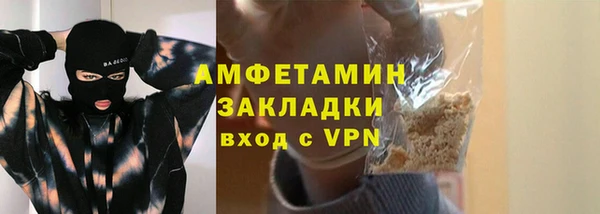 кокаин VHQ Ростов