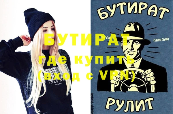 прущие грибы Богородск