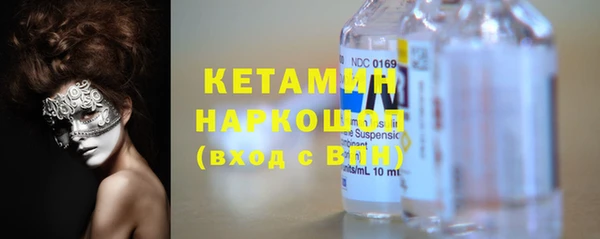 бошки Рославль