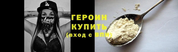 прущие грибы Богородск