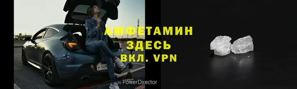 кристаллы Россошь