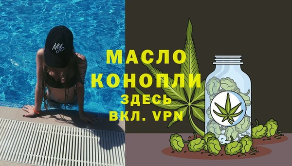 бошки Рославль