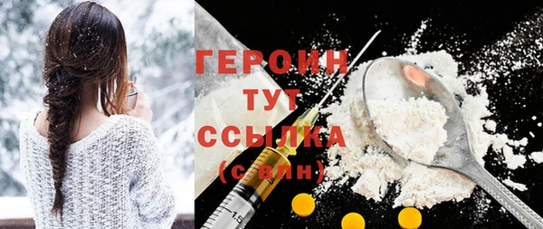 ALPHA PVP Богородицк