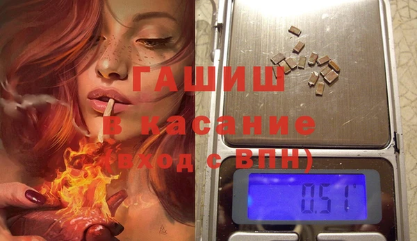 молекула духа Бугульма