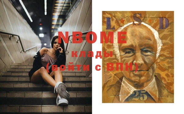 кокаин перу Богданович