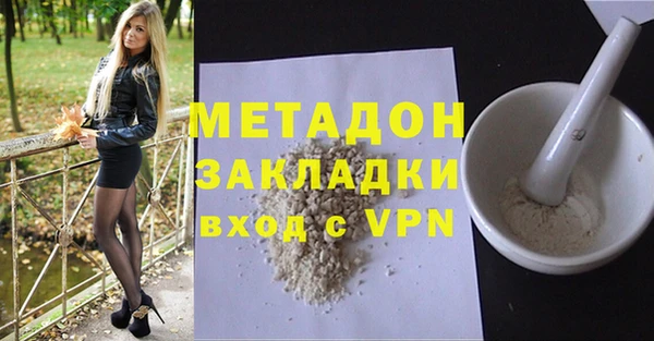jwh Бронницы