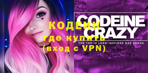 молекула духа Бугульма