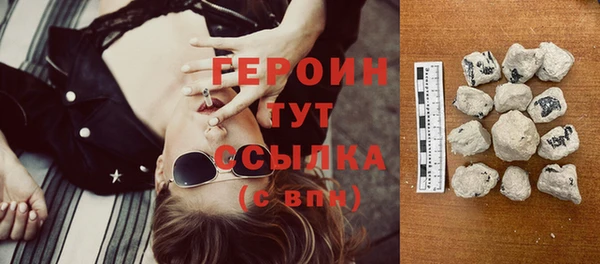молекула духа Бугульма