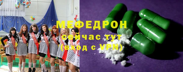 кокаин перу Богданович