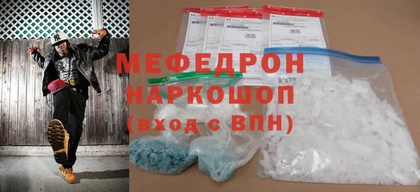 кокаин перу Богданович