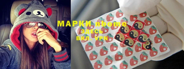 jwh Бронницы