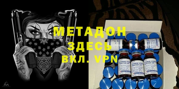 кристаллы Россошь