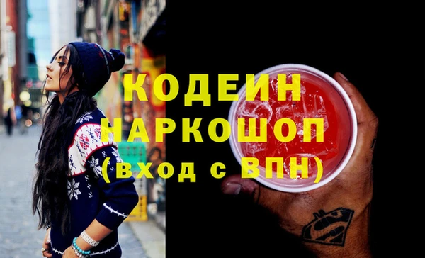 кокаин перу Богданович
