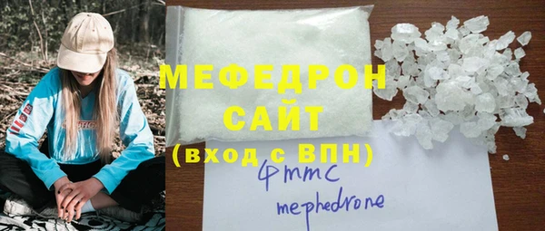 jwh Бронницы