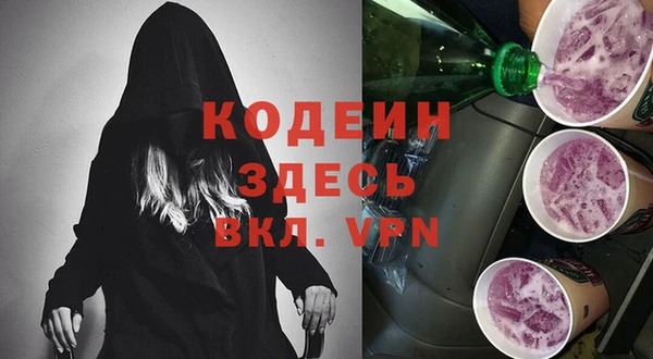 ALPHA PVP Богородицк