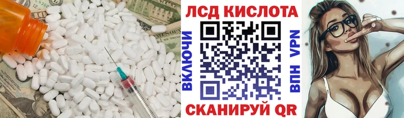 LSD-25 экстази ecstasy  цены   Михайловка 