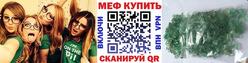 Мефедрон мяу мяу  OMG зеркало  Михайловка 