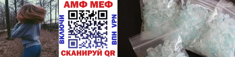наркотики  Михайловка  МЕГА ссылки  Метамфетамин пудра 