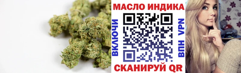 Дистиллят ТГК Wax  Михайловка 