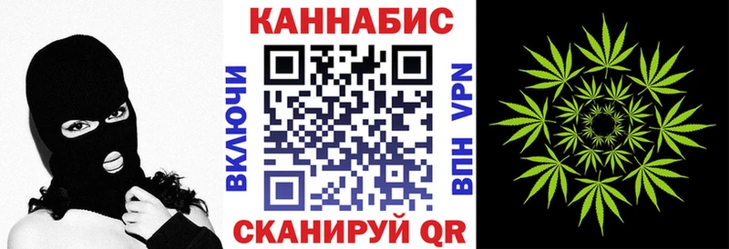 Канабис семена  Михайловка 